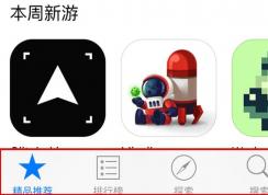 ƻ���̵�򲻿�|app store�򲻿��������