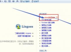 ���˹�ʵ����غ�Ĵʿ���ô���ӣ��������˹�ʵ䰲װ�ʵ��ķ���