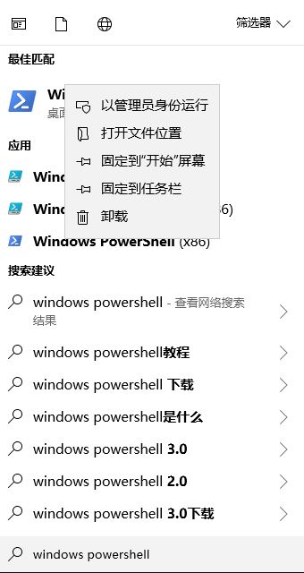 win10应用自动重置为系统默认应用该怎么办?