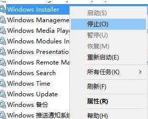 win10系统命令行输入命令提示 0x80080005 该怎么办?