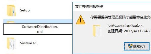 win10系统命令行输入命令提示 0x80080005 该怎么办?