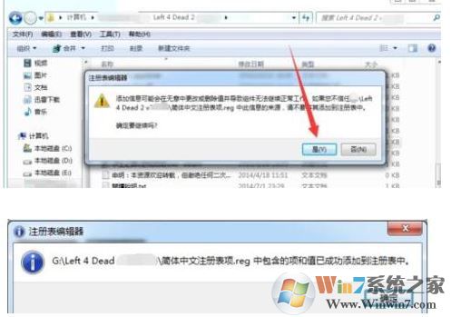 win10系统命令行输入命令提示 0x80080005 该怎么办?