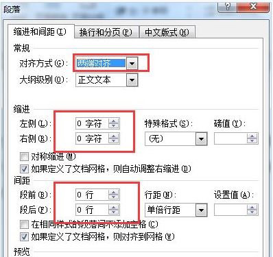 word����һ��δ���ͻ�������ô�죿wordһ��δ������һ�еĽ������