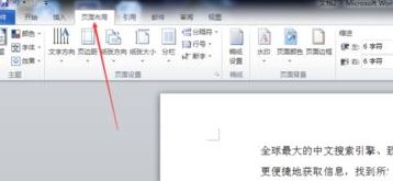 word����һ��δ���ͻ�������ô�죿wordһ��δ������һ�еĽ������