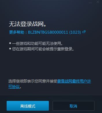 ħ������ blz51901021��ô�죿ħ���������ѶϿ�����blz51901021�Ľ������