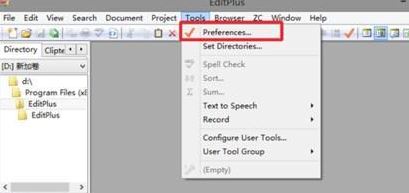 editplus自动生成bak怎么办?禁止editplus保存时生成bak的方法