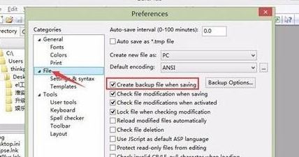 editplus自动生成bak怎么办?禁止editplus保存时生成bak的方法