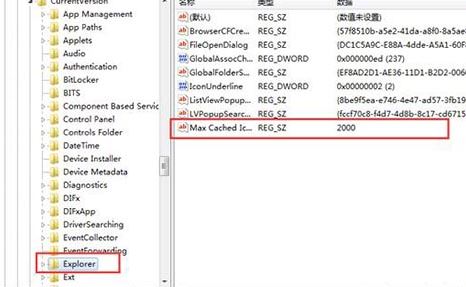 win10电脑刷新速度慢怎么办?win10刷新速度慢的优化方法