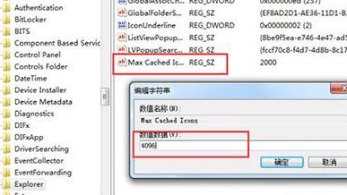 win10电脑刷新速度慢怎么办?win10刷新速度慢的优化方法