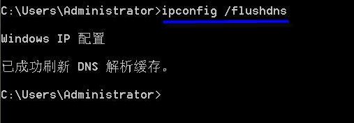 刷新dns缓存怎么弄?win10系统刷新dns缓存的操作方法
