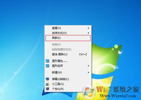 刷新快捷键是哪个?教你win10电脑刷新快捷键刷新的方法