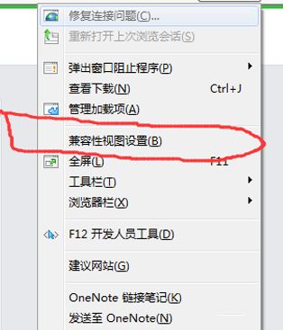 ΢�Ź��ں�ie�汾������ô�죿win7 ie�޷���¼΢�Ź��ںŵĽ������