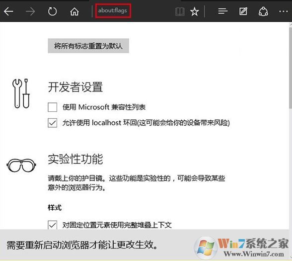 win10edge��Ӧ�ٶ���ν����win10 edge������������Ľ������