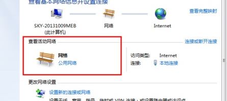win7无法加入win10家庭组怎么办?win7无法接入win10家庭组的解决方法1