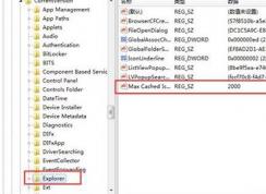 win10����ˢ���ٶ�����ô�죿win10ˢ���ٶ������Ż�����