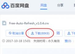 ��ҳ�Զ�ˢ�����ʵ�֣�����win10ϵͳ�Զ�ˢ����ҳ�ķ���