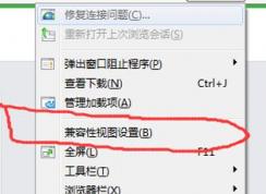΢�Ź��ں�ie�汾������ô�죿win7 ie�޷���¼΢�Ź��ںŵĽ������