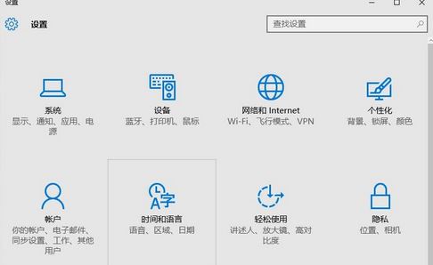 win10自动进入睡眠模式怎么办?win10使用中进入睡眠模式的解决方法