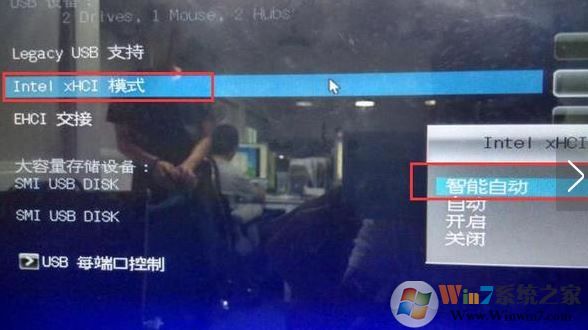 win10系统通用 USB xHCI 主机控制器 驱动无法安装该怎么办?