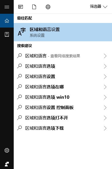 win10���½Ǿ����������������� �޷���װ���ܵĽ������