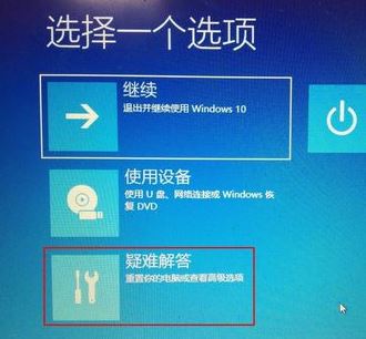 win10无法退出安全模式怎么办?win10无法退出安全模式的解决方法