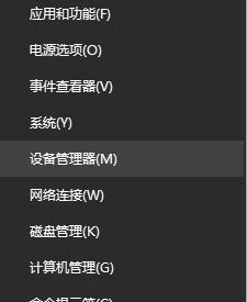 win10 1803正在安装的驱动程序未针对此计算机进行验证 该怎么办?