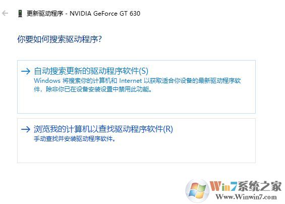 win10 1803正在安装的驱动程序未针对此计算机进行验证 该怎么办?