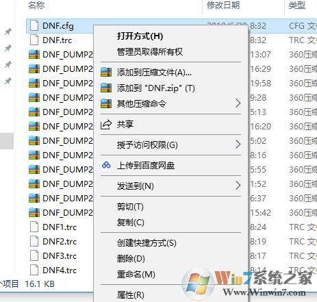 dnf�����������ӷ�������ô�죿dnf�������ӷ������������