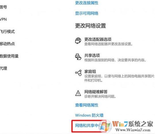 win10 1803不能局域网共享怎么办?win10 1803共享电脑看不到的解决方法