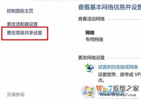 win10 1803不能局域网共享怎么办?win10 1803共享电脑看不到的解决方法