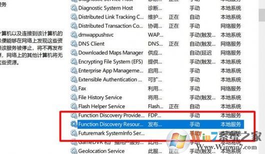 win10 1803不能局域网共享怎么办?win10 1803共享电脑看不到的解决方法