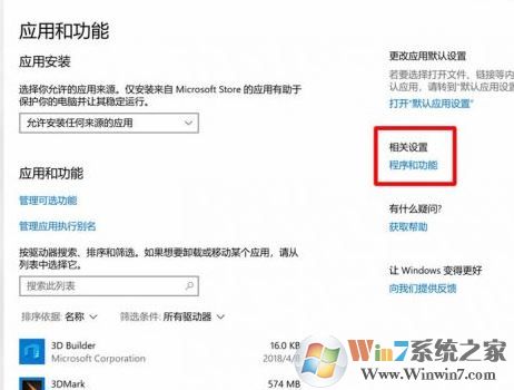 win10 1803不能局域网共享怎么办?win10 1803共享电脑看不到的解决方法