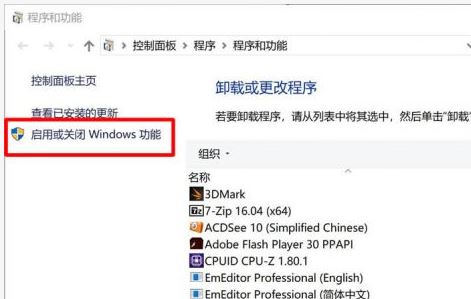 win10 1803不能局域网共享怎么办?win10 1803共享电脑看不到的解决方法