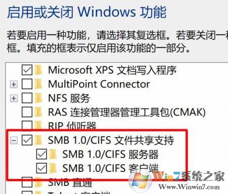 win10 1803不能局域网共享怎么办?win10 1803共享电脑看不到的解决方法