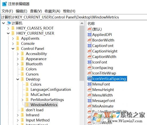 win10 桌面图标间距怎么调?教你win10 1803自定义调整桌面图标间距的方法