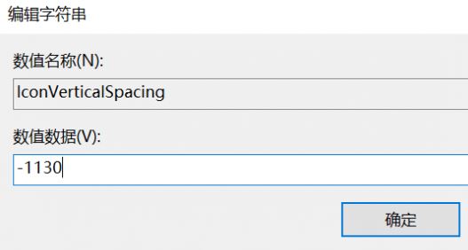 win10 桌面图标间距怎么调?教你win10 1803自定义调整桌面图标间距的方法