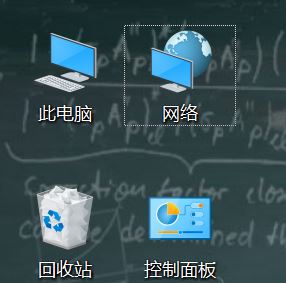 win10 桌面图标间距怎么调?教你win10 1803自定义调整桌面图标间距的方法