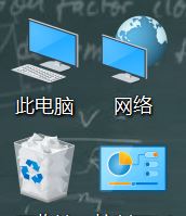 win10 桌面图标间距怎么调?教你win10 1803自定义调整桌面图标间距的方法