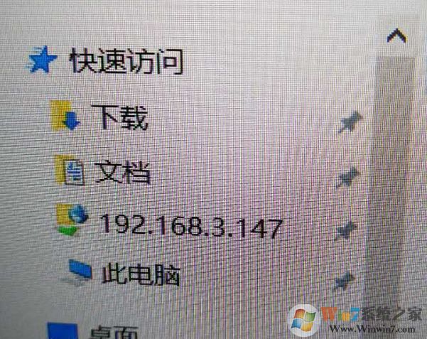 win10资源管理器fpt文件夹无法删除该怎么办?