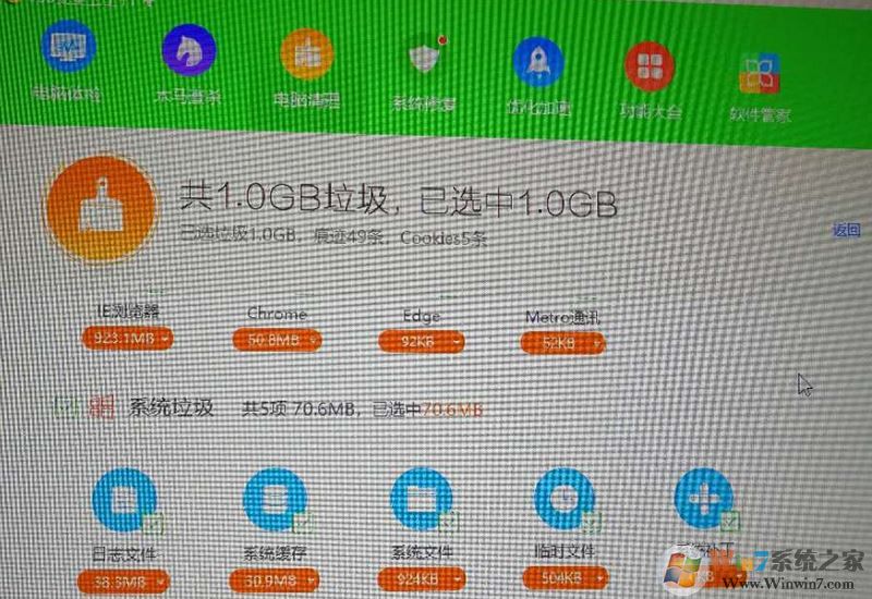 win10资源管理器fpt文件夹无法删除该怎么办?