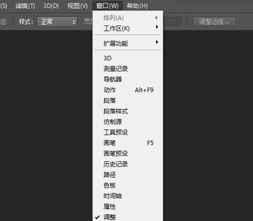 ps时间轴怎么做动画?教你PS CS6时间轴制图方法