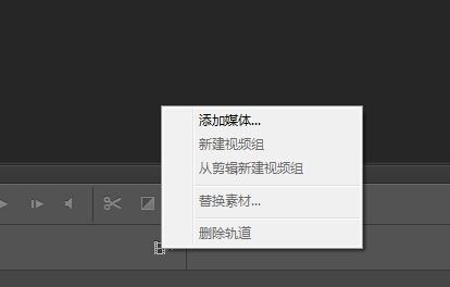 ps时间轴怎么做动画?教你PS CS6时间轴制图方法