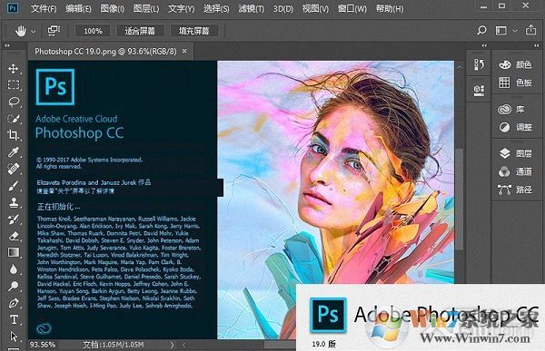 ps��ɫ��|photoshop��ɫ�� CC 2018�����(64λ&32λ)