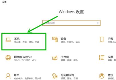 win10玩lol自动最小化 切换屏幕时黑屏几秒的解决方法