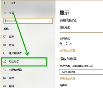 win10玩lol自动最小化 切换屏幕时黑屏几秒的解决方法