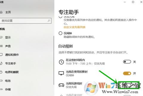 win10玩lol自动最小化 切换屏幕时黑屏几秒的解决方法