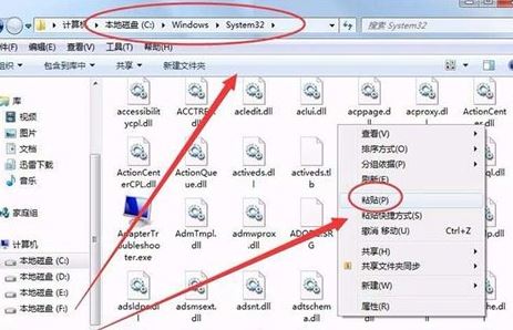 win7 quartz.dll 失败 找不到指定模块 怎么办?