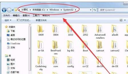 win7 quartz.dll 失败 找不到指定模块 怎么办?