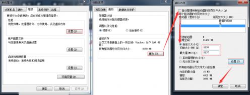 ���������ڴ治����ô�죿���гԼ���ʾ�ڴ治��Ľ������