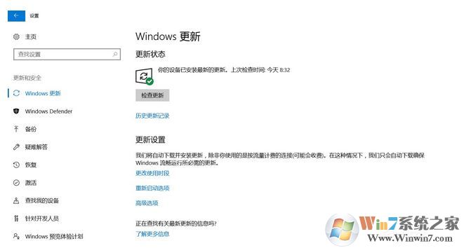 �����ߵ��������ٶȣ���������win10�����ٶȵĲ�������